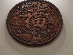 -砂锅李(九江路店)