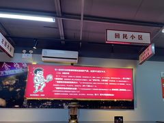 -清真·金鑫隆牛羊肉(环山路店)