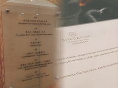 -成都天府丽都喜来登饭店