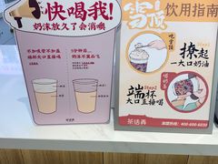 -茶话弄(北京凯德MALL大峡谷店)