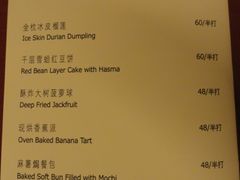 DSC08236-东莞松山湖凯悦酒店