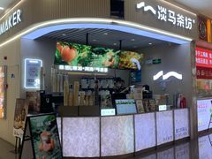-复旦软件园