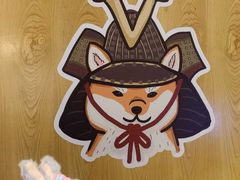 -柴务处·柴犬主题狗咖