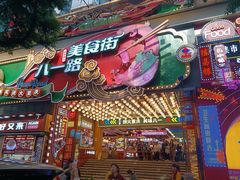 -八一好吃街·高品美食广场