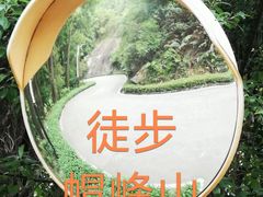 -广州市帽峰山景区