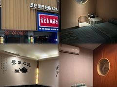 -鹤祥宫·影院足道·SPA连锁(苹果园店)