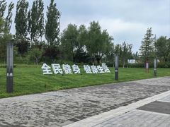 -瀛海足球主题公园