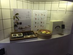 -阮大兴糕团(滨江宝龙店)
