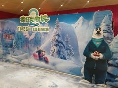 -济南恒隆广场