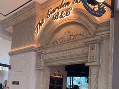 -B&C黄油与面包·THE GARDEN BAKERY概念店(世纪汇店)