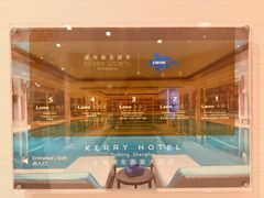 -上海浦东嘉里大酒店