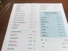 -丝恋丝娃娃(逸天城国贸店)
