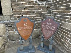 -慕田峪长城