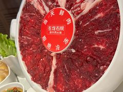 -左庭右院鲜牛肉火锅(七宝领展广场店)