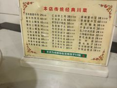 -百年粉蒸牛肉