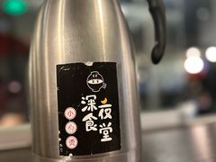 -哥哥の深夜食堂(红松东路店)