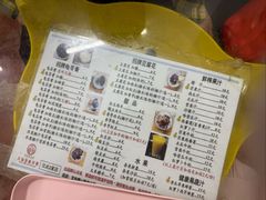 -五福堂龟苓膏(河东北山店)