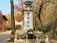 -灵谷景区