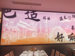 -辛香汇·现炒川菜(小寨原力场-西北首店)