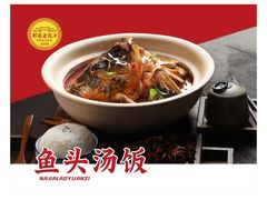 -那家老院子东北菜·饺子·小鸡炖蘑菇(艳华街店)