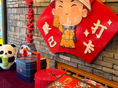 -稻香村(文殊院旗舰店)