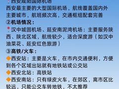 -大雁塔北广场音乐喷泉