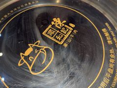 -陈记顺和潮汕牛肉火锅(韩江路店)