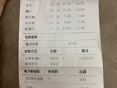 -湊湊火锅·茶憩(东城万达店)