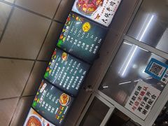-鹍记特色牛杂面