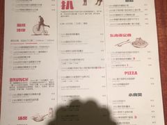 菜单-卡朋厨房(289艺术园区店)