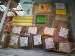 各种糕-欢姐伦教糕(北海大道北店)