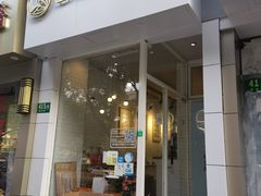 -云朵上的鱼(莘庄店)