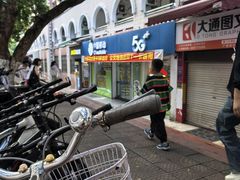 -中国移动(思明厦大芙蓉动感地带品牌店)