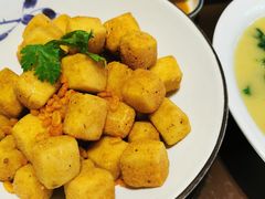 椒盐小豆腐-有璟阁港式餐厅(国贸商城店)