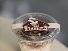 -奈雪的茶(金鹰广场店)