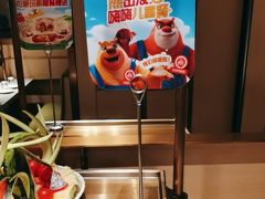 -海底捞火锅(吴中路店)