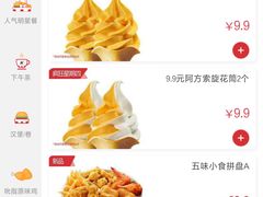 -肯德基(新凌云店)