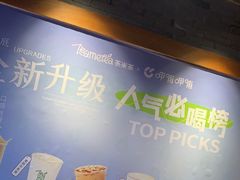 -呷哺呷哺 黄金牧场 (欢乐谷店)