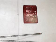 -都江堰普照寺