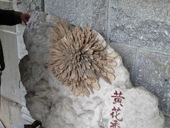 -湖南湘绣博物馆