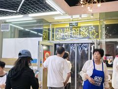 -北戴河庆山饭店·海鲜砂锅粥(北戴河黑石路店)