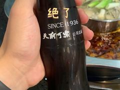 -大龙火锅(老店)