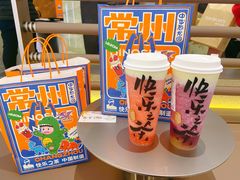 草莓酪酪-LELECHA乐乐茶(百货大楼店)