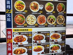 菜单-百事佳烧鸭牛腩(上海虹桥站店)