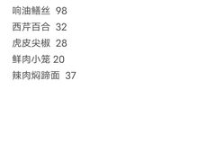 -德兴馆(山西南路店)