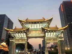 -桥香园云南过桥米线(金马碧鸡店)
