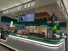 -茉酸奶(高科山姆店)
