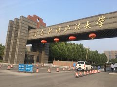 -河南财经政法大学(郑东校区)