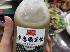 -草本味·市井羊肉馆(新开铺总店)