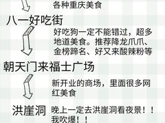 -八一好吃街·高品美食广场